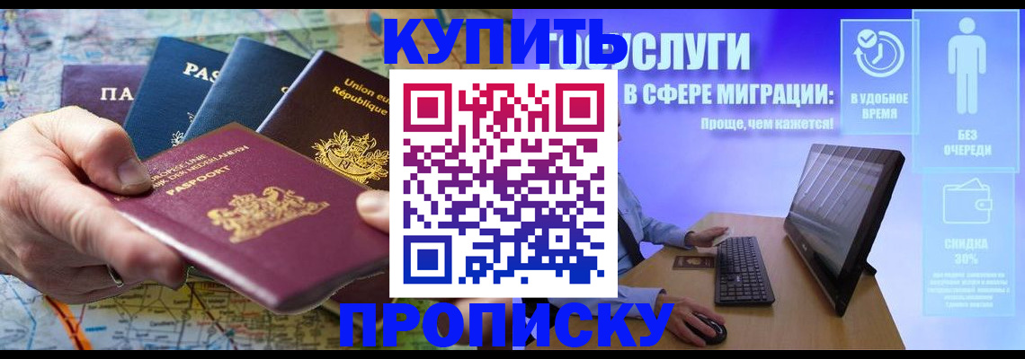 пропишу в квартире в Белоярске